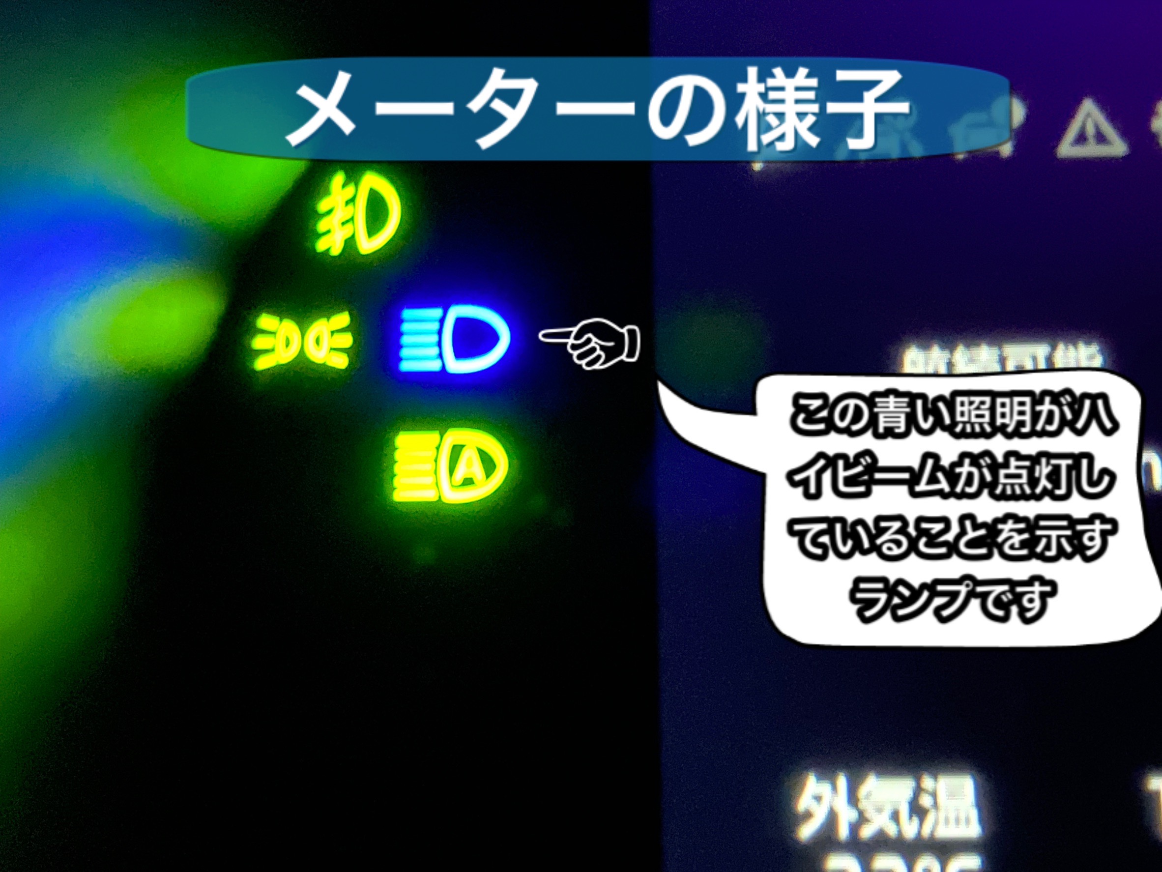 ちかごろのヘッドライト｜ダイハツ千葉販売株式会社